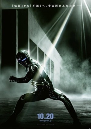 X-Or - Le Film X-Or - Le Film