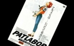 Patlabor | 1989