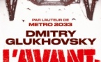 📚 L'Avant-poste | Dmitry Glukhovsky | 2025