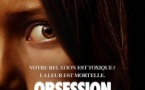 Obsession (Curry Barker, 2025)