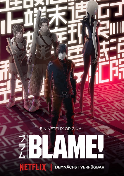 Blame! | 2017 Blame! | 2017