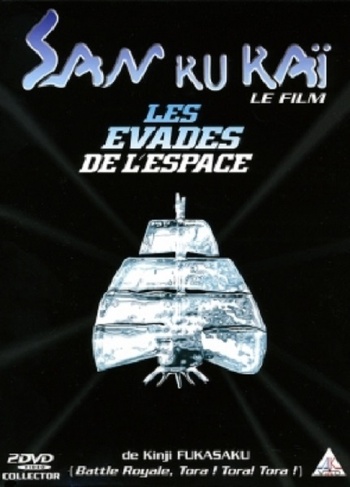 San Ku Kai : Les Évadés de l'espace (Kinji Fukasaku, 1978) San Ku Kai : Les Évadés de l'espace (Kinji Fukasaku, 1978)
