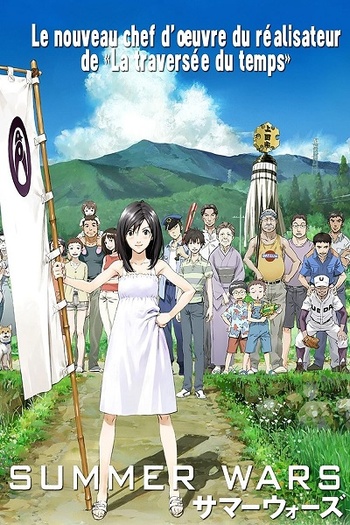 Summer Wars (Mamoru Hosoda, 2009) Summer Wars (Mamoru Hosoda, 2009)