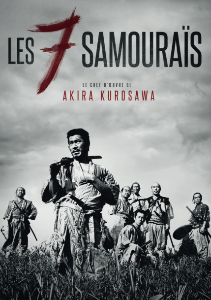 Affiche du film Les 7 Samouraïs d'Akira Kurosawa Affiche du film Les 7 Samouraïs d'Akira Kurosawa
