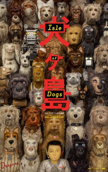 L'Île aux chiens (Wes Anderson, 2018) L'Île aux chiens (Wes Anderson, 2018)