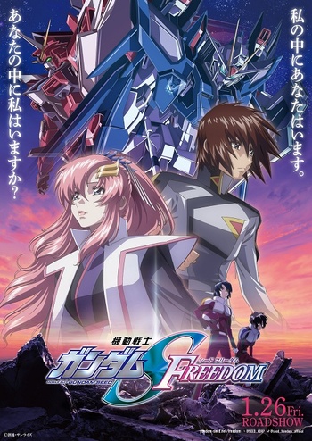 Mobile Suit Gundam SEED Freedom (Mitsuo Fukuda, 2024) Mobile Suit Gundam SEED Freedom (Mitsuo Fukuda, 2024)