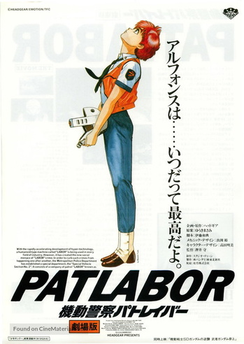 Patlabor (Mamoru Oshii, 1989) Patlabor (Mamoru Oshii, 1989)