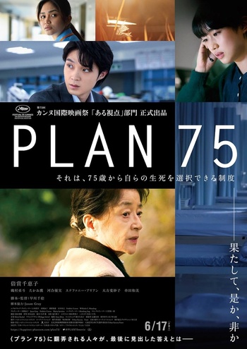 Plan 75 | 2022
