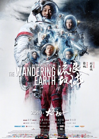 🎬 The Wandering Earth | 2019 🎬 The Wandering Earth | 2019