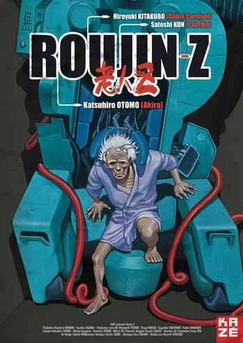 🎬 Roujin Z | 1991