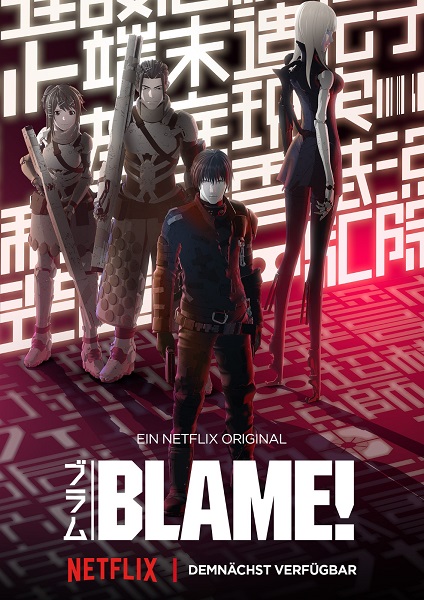 Blame! | 2017