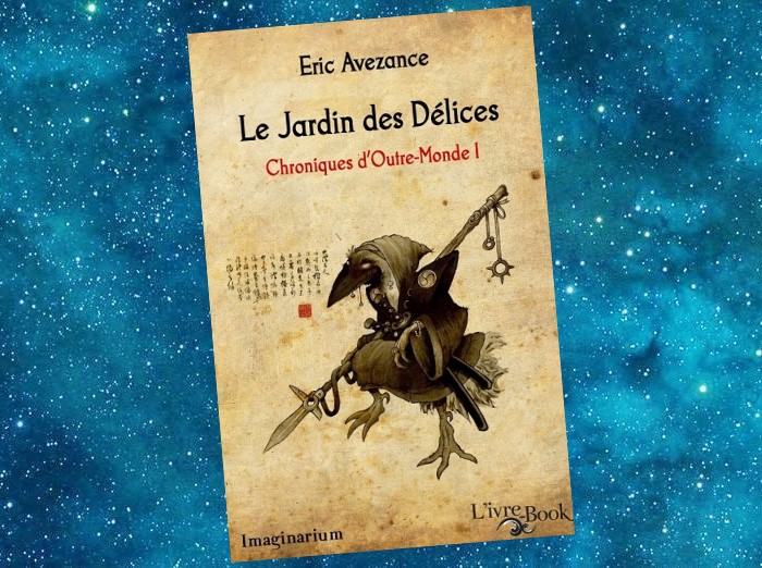 Chroniques d'Outre-Monde | Eric Avezance | 2015 Chroniques d'Outre-Monde | Eric Avezance | 2015