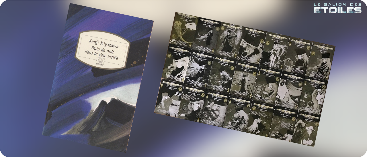 Train de nuit dans la Voie lactée © 2000 Editions Le Serpent à Plumes | Illustration de couverture © Olivier Mazaud, Bernard Perchey, Karen Petrossian | Photo de ma collection de mangas Galaxy Express 999 © Koyolite Tseila