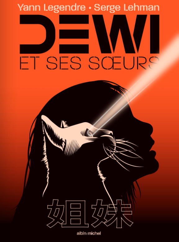 Dewi et ses soeurs © 2025 Editions Albin Michel © Yann Legendre, Serge Lehman