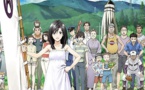 Summer Wars | 2009