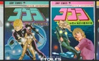 Cobra | Buichi Terasawa | 1978-1984