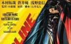 🎬 Redline (Takeshi Koike)
