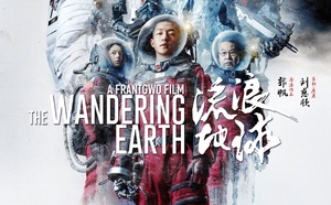 🎬 The Wandering Earth | 2019