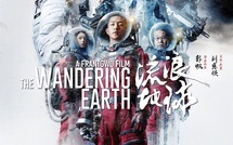 🎬 The Wandering Earth | 2019